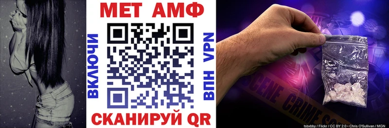 площадка как зайти  Нефтекумск  АМФЕТАМИН VHQ  где купить наркоту  гидра маркетплейс 