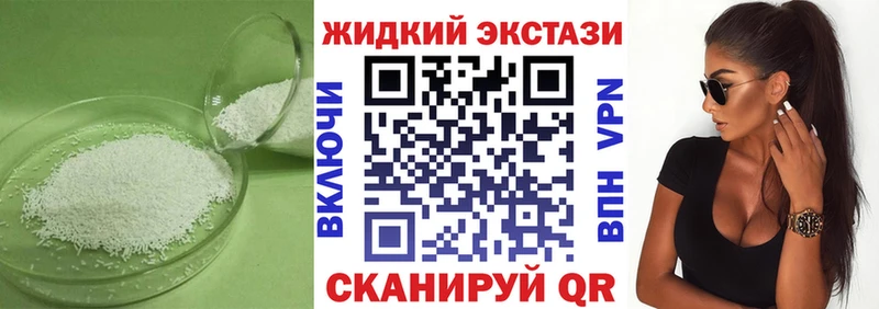 Бутират оксибутират  Нефтекумск 