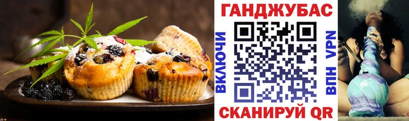 магазин продажи наркотиков  Нефтекумск  Canna-Cookies марихуана 