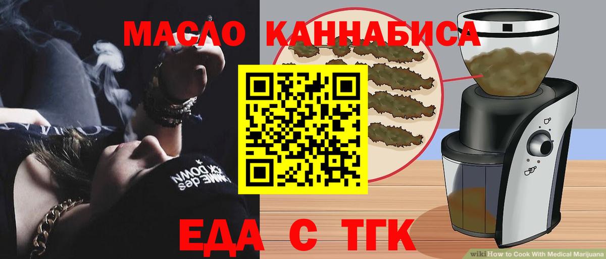 Нефтекумск  Canna-Cookies марихуана  Вход с VPN 
