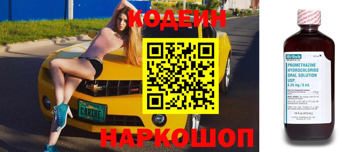 Кетамин Нефтекумск