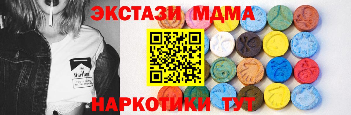 Нефтекумск  Ecstasy Дубай  Вход с VPN  Экстази  Ecstasy Дубай 