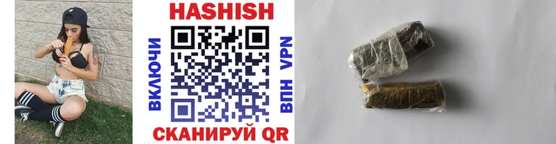 Гашиш 40% ТГК Нефтекумск