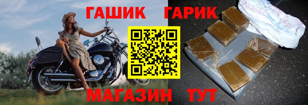 ГАШ Изолятор Нефтекумск