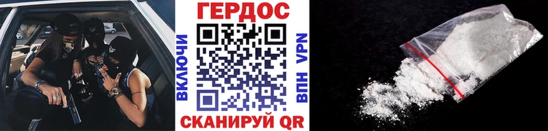 мега маркетплейс  хочу   Нефтекумск  ГЕРОИН гречка 