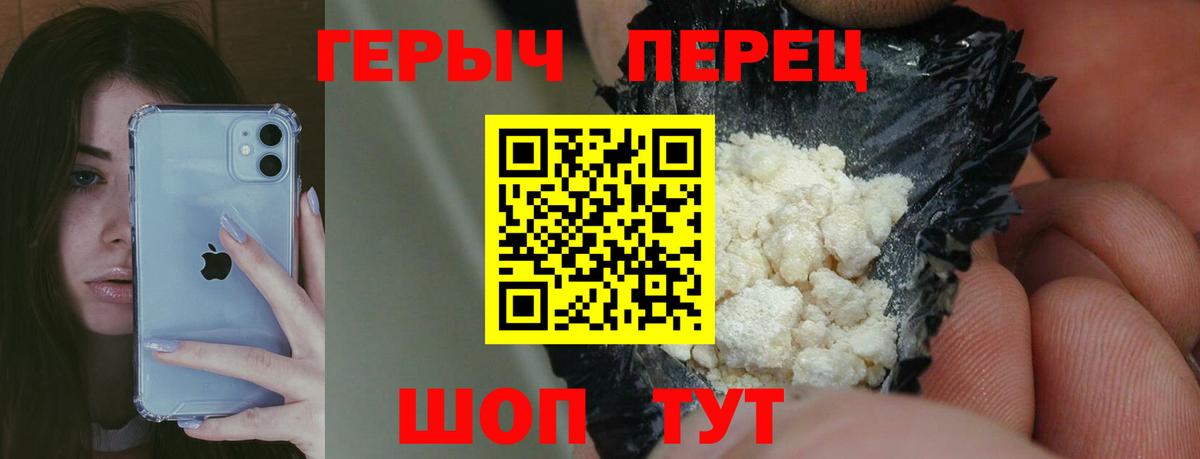 Нефтекумск  Героин гречка  Вход с VPN 