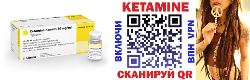 купить   Нефтекумск  blacksprut ссылки  КЕТАМИН VHQ 
