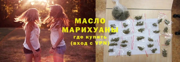 ECSTASY Нефтегорск