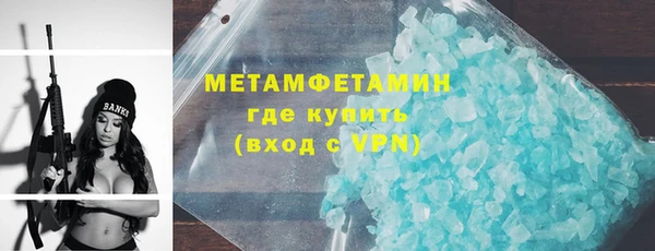 скорость Нефтекумск
