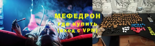 ECSTASY Нефтегорск
