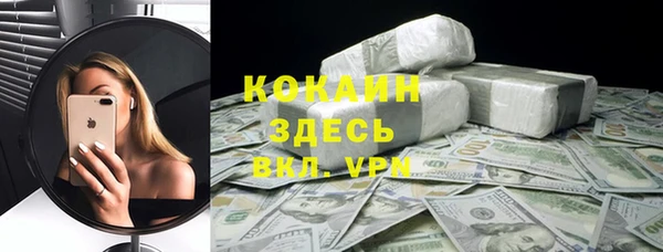 скорость Нефтекумск