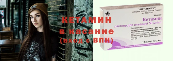 ECSTASY Нефтегорск