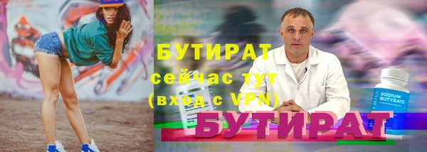 метамфетамин Нея