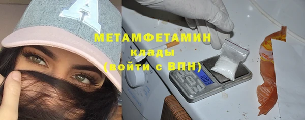 метамфетамин Нея