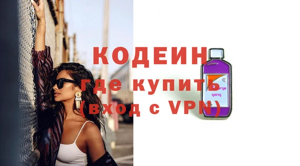метамфетамин Нея