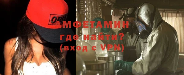 метамфетамин Нея