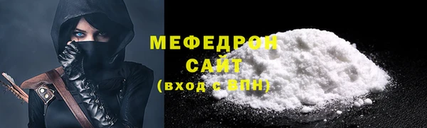 скорость Нефтекумск