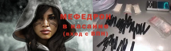 метамфетамин Нея
