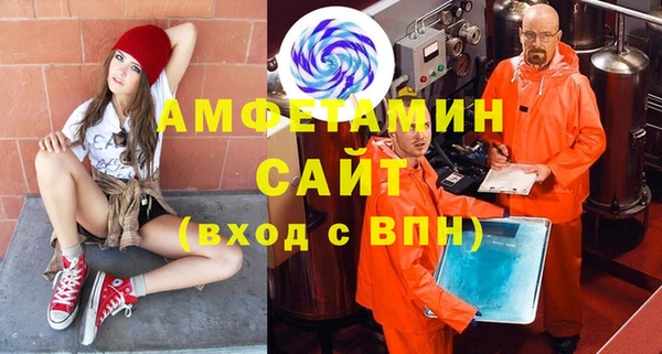 ECSTASY Нефтегорск