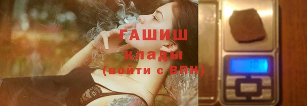 метамфетамин Нея
