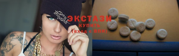 ECSTASY Нефтегорск