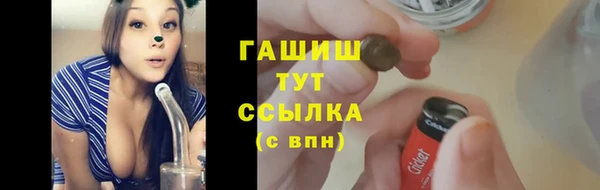 ECSTASY Нефтегорск