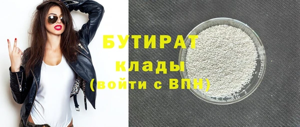 скорость Нефтекумск