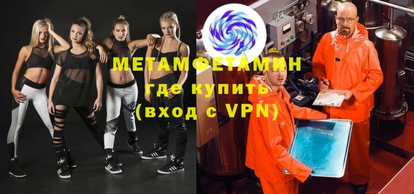 ECSTASY Нефтегорск