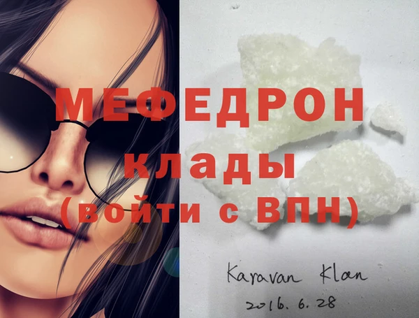 ECSTASY Нефтегорск