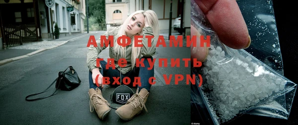 мдма Новозыбков