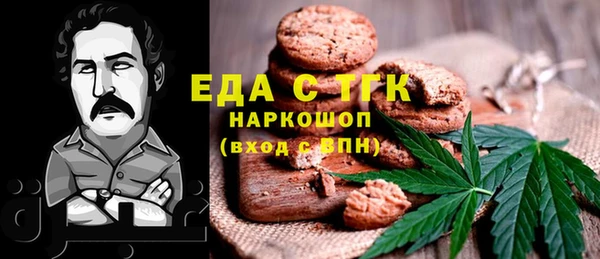 метамфетамин Нея