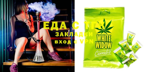 герыч Надым