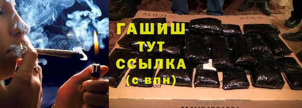 метамфетамин Нея
