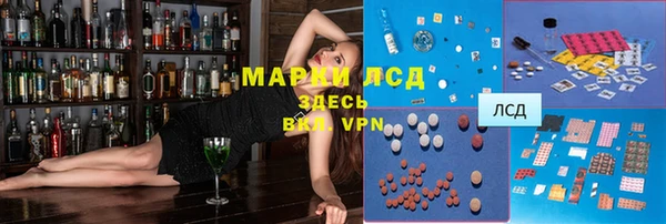 ECSTASY Нефтегорск