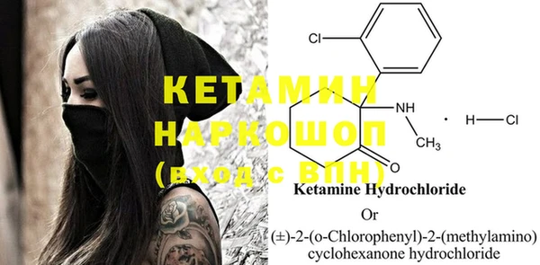 ECSTASY Нефтегорск