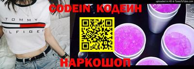 Альфа ПВП Заводоуковск