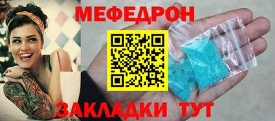 скорость mdpv Заволжье