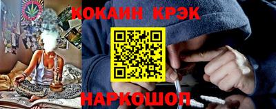 кокаин колумбия Жуковский