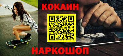 скорость mdpv Заволжье