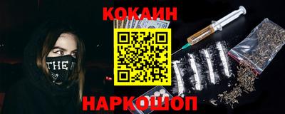 кокаин колумбия Жуковский