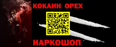 скорость mdpv Заволжье