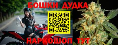 кокаин колумбия Жуковский