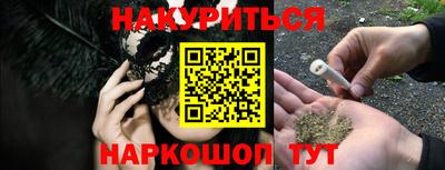 кокаин колумбия Жуковский