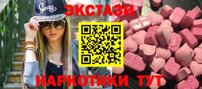 альфа пвп VHQ Азнакаево