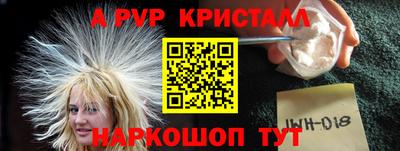 скорость mdpv Заволжье