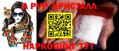 Альфа ПВП Заводоуковск