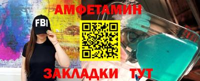 Альфа ПВП Заводоуковск