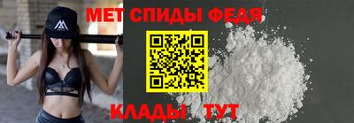 скорость mdpv Заволжье
