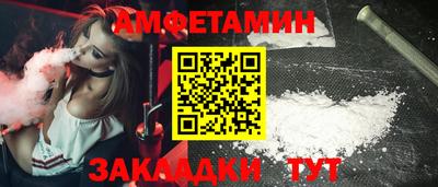 Альфа ПВП Заводоуковск