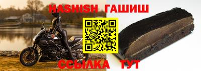 Альфа ПВП Заводоуковск